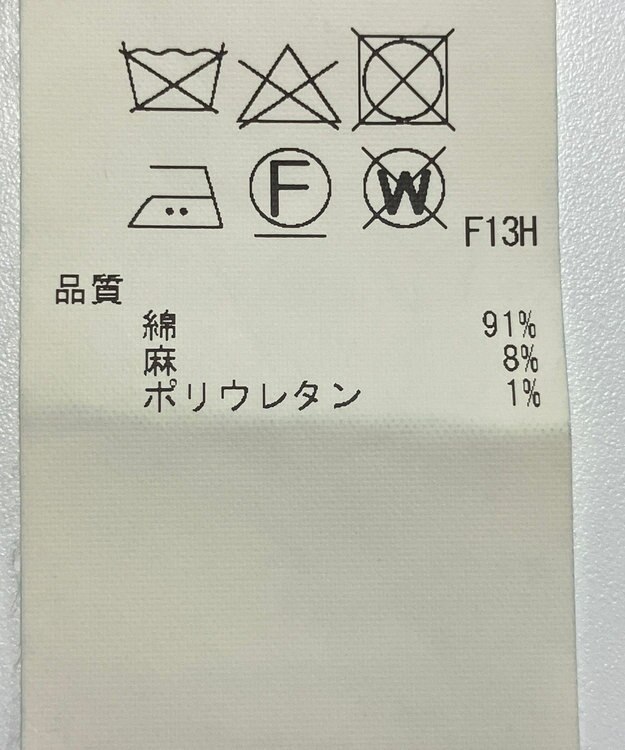 ONWARD Reuse Park 【23区】コート春夏 ブルー