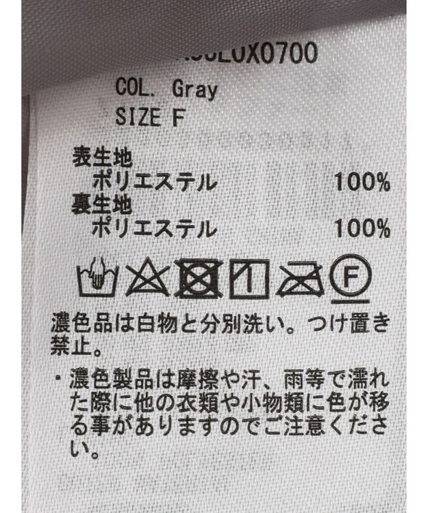 Green Parks ランダムファーベスト Gray