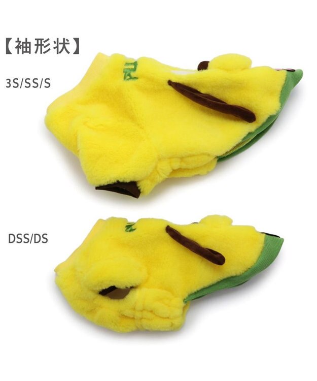 PET PARADISE ディズニー プルート もこもこ顔 トレーナー 小型犬 イエロー