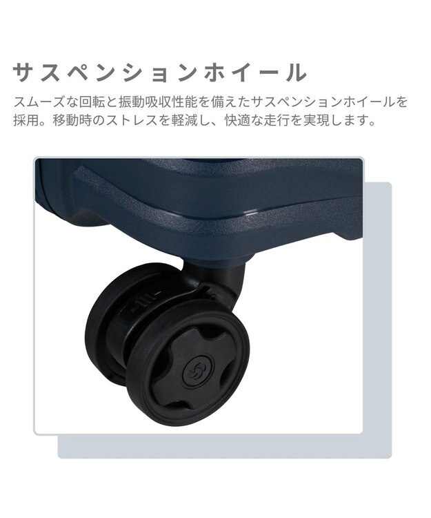 Samsonite サムソナイト スーツケース 133L(/145L)  アップスケープ スピナー81 UPSCAPE ブルーナイト