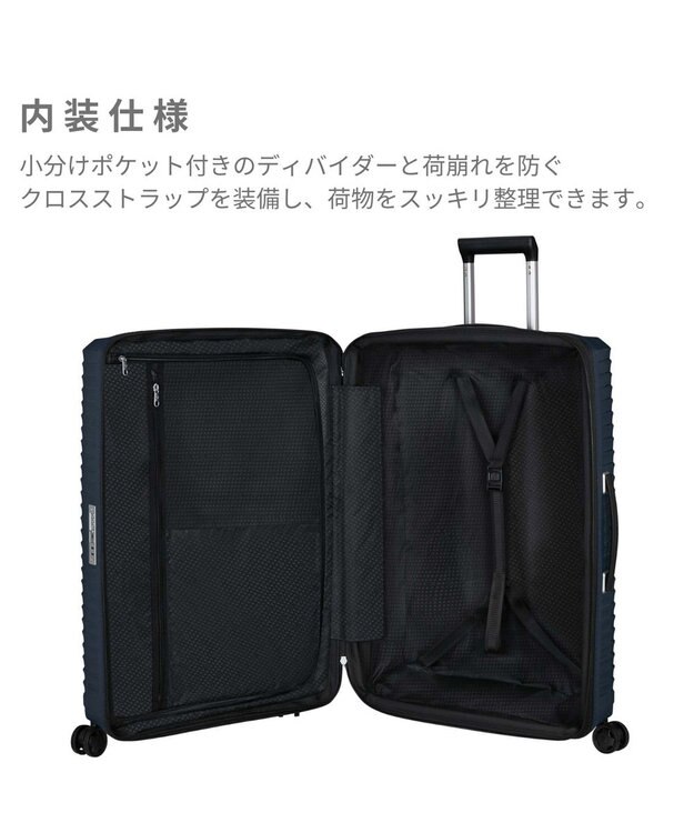 Samsonite サムソナイト スーツケース 133L(/145L)  アップスケープ スピナー81 UPSCAPE ブルーナイト