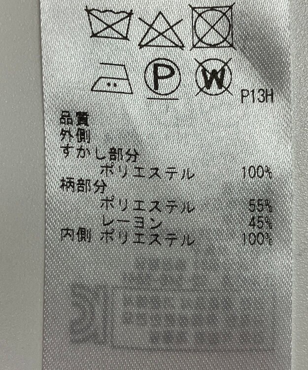 ONWARD Reuse Park 【自由区】スカート春夏 ベージュ