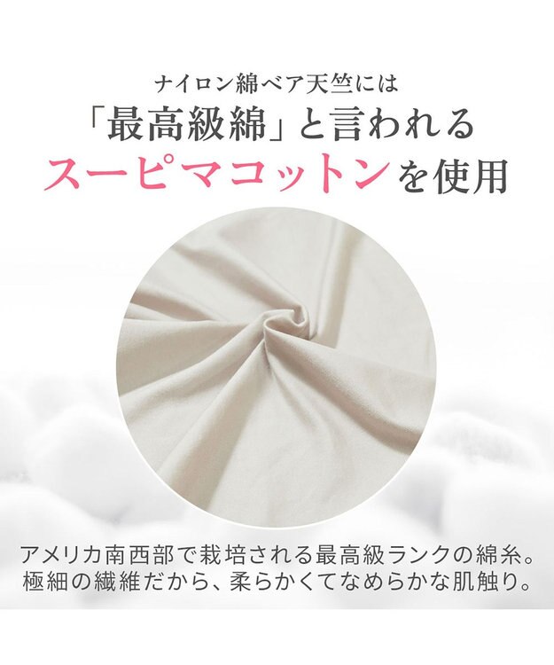 BRADELIS New York 【BRADELIS NewYork peace】ハッピーバストアップブラキャミソール25 ノンワイヤー 補整 ブラトップ カップ付き 補正下着 パールグレージュ