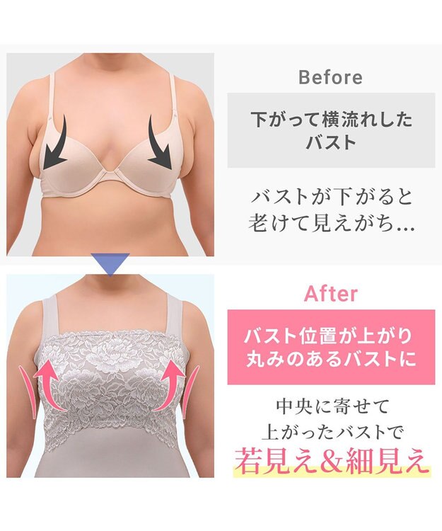 BRADELIS New York 【BRADELIS NewYork peace】ハッピーバストアップブラキャミソール25 ノンワイヤー 補整 ブラトップ カップ付き 補正下着 パールグレージュ