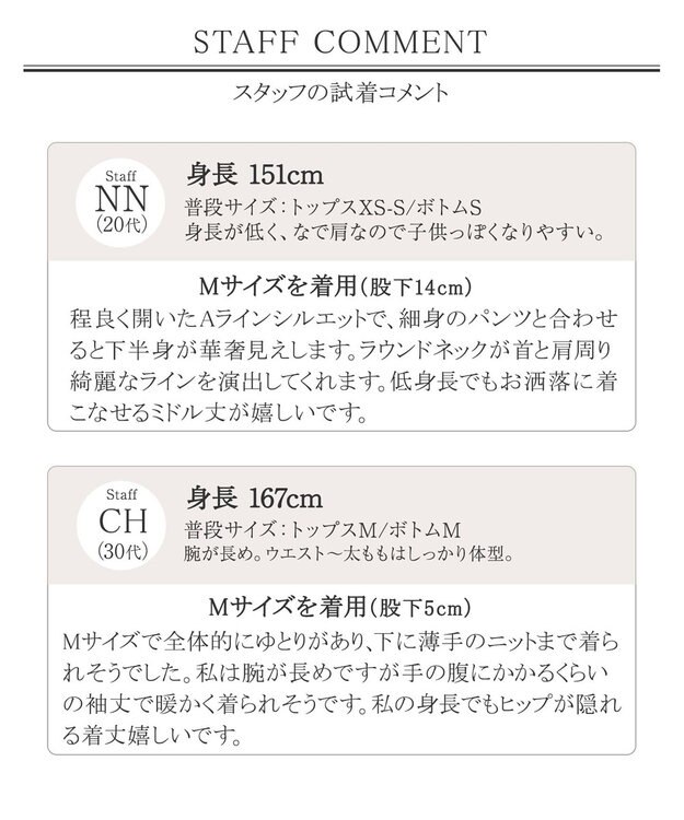 Tiaclasse 【洗える】ラウンドネックミドル丈ニットカーディガン チャコールグレー