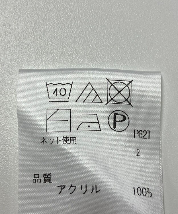 ONWARD Reuse Park 【any FAM】ニット秋冬 ベージュ