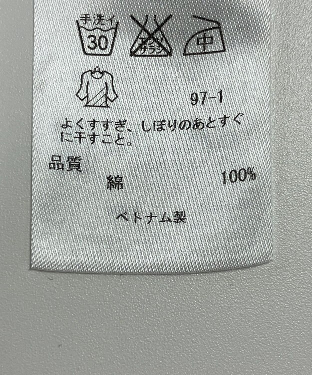 ONWARD Reuse Park 【23区】ブラウス秋冬 ブルー