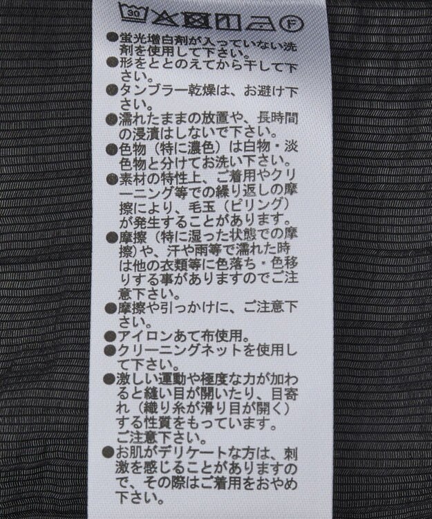 Green Parks マルチＷＡＹオフショルフリルブラウス Black