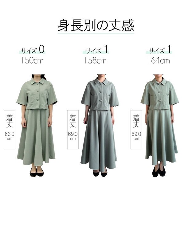 #Newans 【シワになりにくい】〈花乃まりあさんコラボ〉サーキュラースカート スモークグリーン