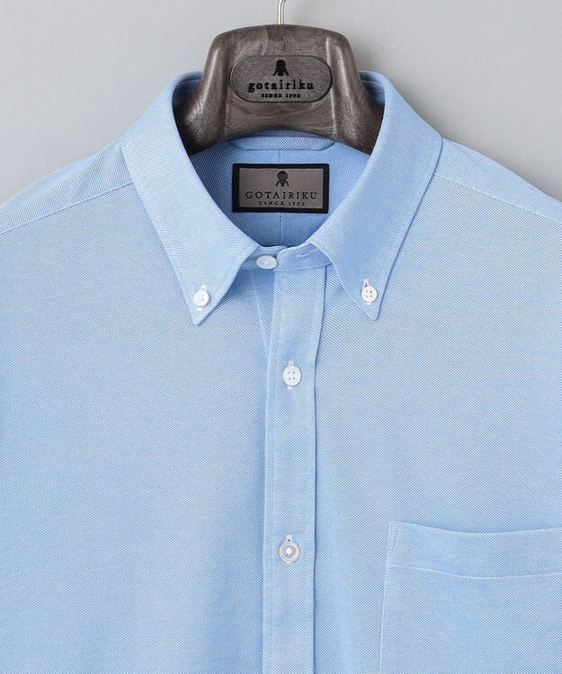 GOTAIRIKU 胸ポケット付にアップデート【吸水速乾/ストレッチ】クールマックス鹿の子 ビズシャツ_ボタンダウン サックスブルー系