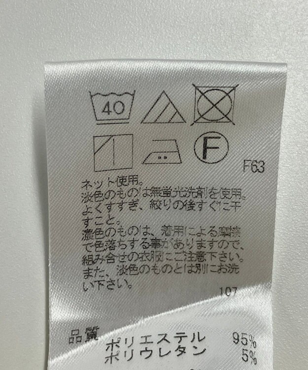 ONWARD Reuse Park 【UNFILO】パンツ春夏 イエロー