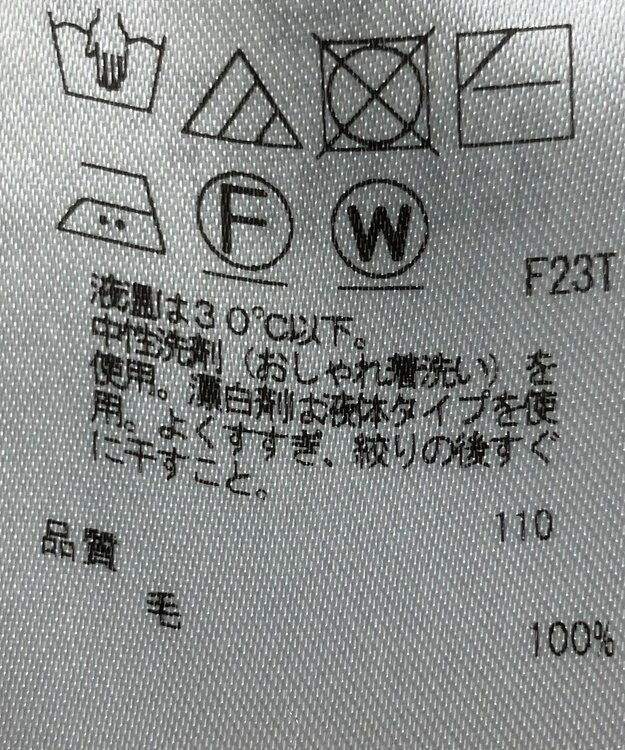 ONWARD Reuse Park 【23区】ニット秋冬 イエロー