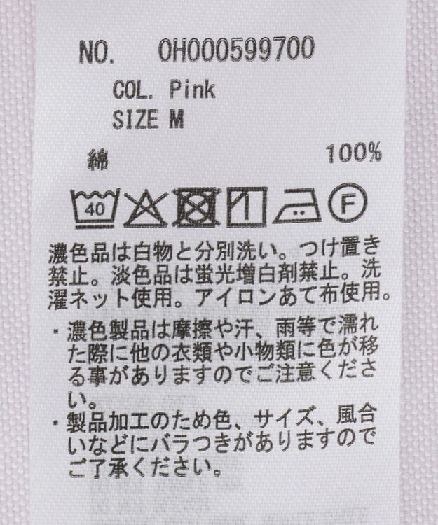 AMERICAN HOLIC オックスベーシックシャツ ピンク