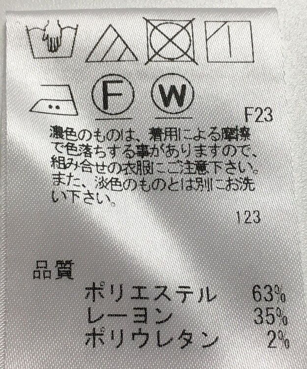 ONWARD Reuse Park 【J.PRESS】パンツ春夏 ネイビー