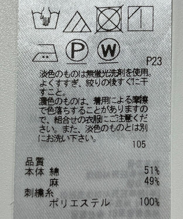 ONWARD Reuse Park 【23区】ブラウス春夏 ブラック