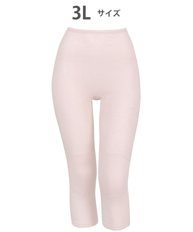 Wing インナー　【綿100％ シャリ感タイプ】　身生地部綿100％　ひんやりタッチ　７分丈　ウイング／ワコール　ER6761 ピンク
