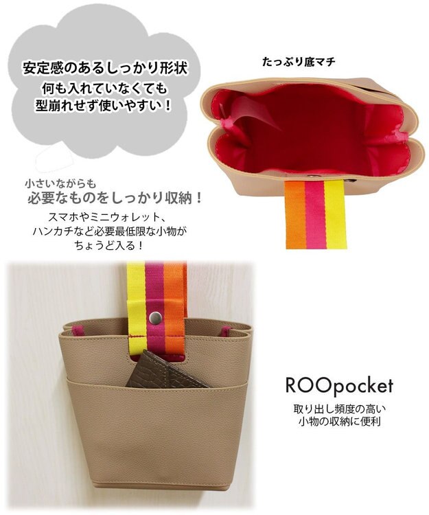 ROOTOTE 0666【直営店限定】ベビールー.ワンハンドルテープ-A 01：ベージュ