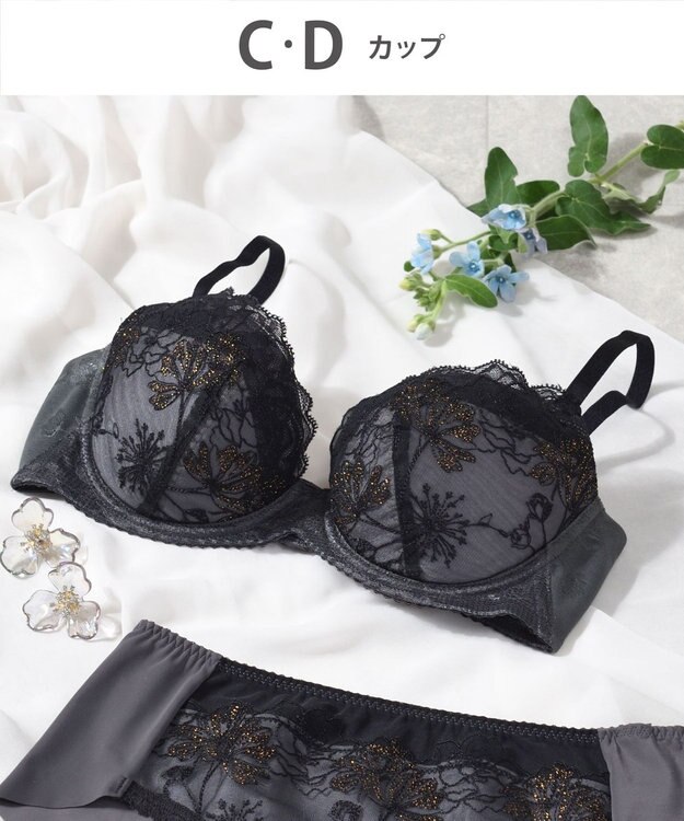 Wing 【ときはなつブラ】　夏のブラストレスから解放　さらっと快適　ウイング／ワコール　KB2871 ダークブラウン