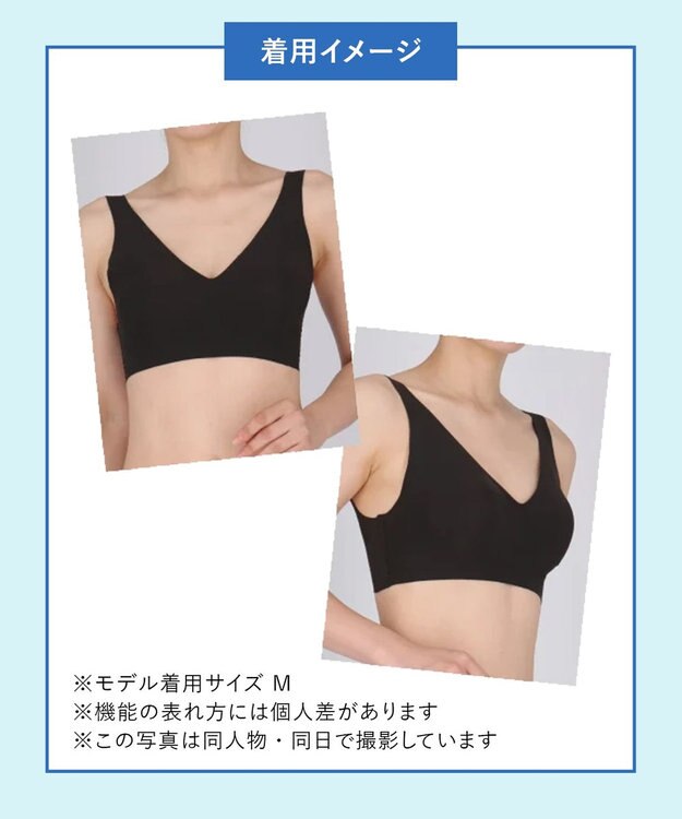 WACOAL 【GOCOCi ゴコチ】 ノンワイヤーブラ まるでつけていないような着ごこち 上向きで立体的なバストシルエット ブラトップ ハーフトップ レディース CGG536 /ワコール ブラック