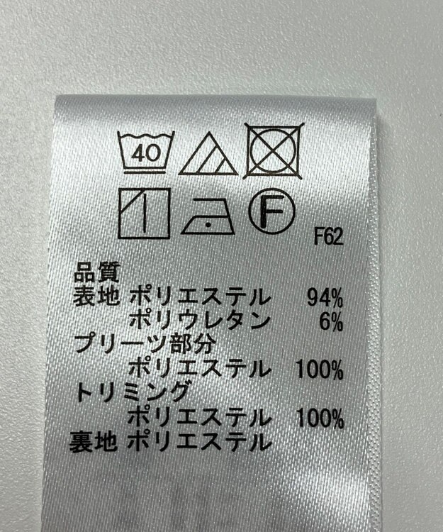 ONWARD Reuse Park 【any SiS】スカート春夏 ベージュ