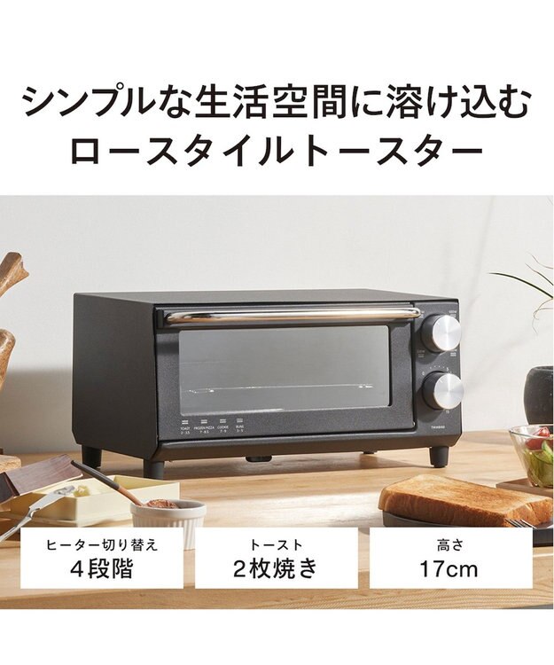 YAMATO テーブル＆キッチン 【TWINBIRD】オーブントースター  ブラック  TS-D038B ブラック