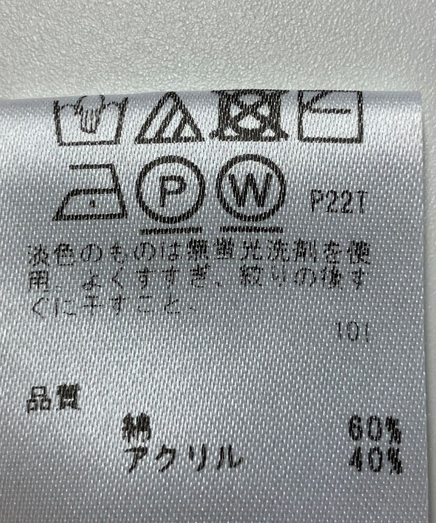 ONWARD Reuse Park 【any FAM】ニット春夏 イエロー