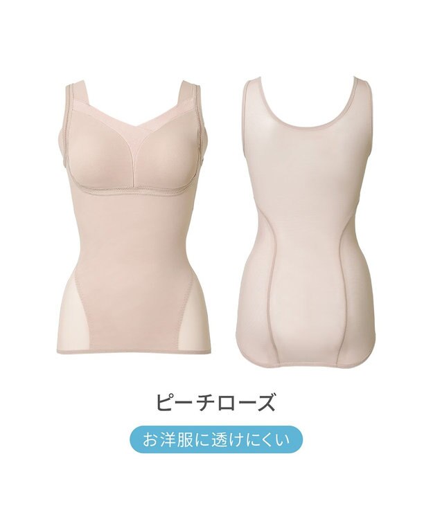 BRADELIS New York 【Yukine inc. 】ゆきねえモアソフト快適フルカップブラキャミ25 接触冷感 速乾 快適補整 ノンワイヤー ブラトップ カップ付きインナー ピーチローズ