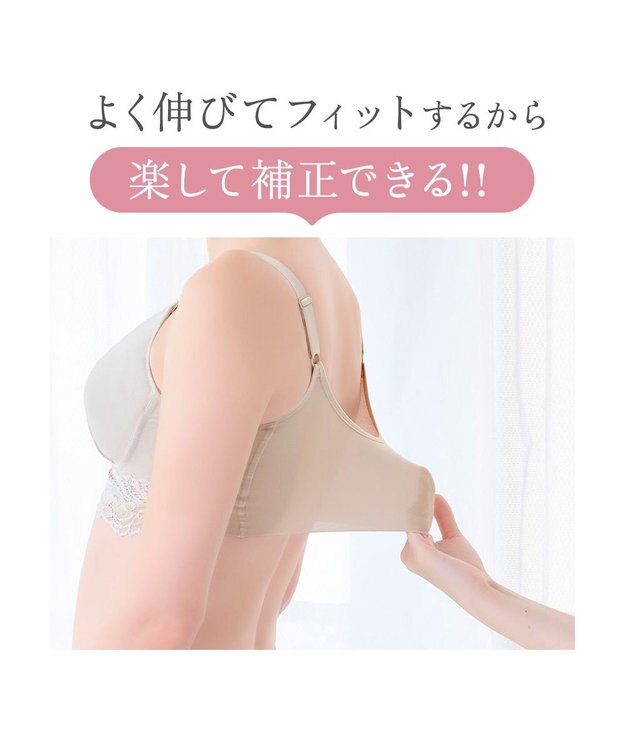 BRADELIS New York 【BRADELIS NewYork peace】綿混ストレッチハイブリッドハートカップブラ25 ブラデリス 吸汗 速乾機能 補正 ブラジャー グレージュ