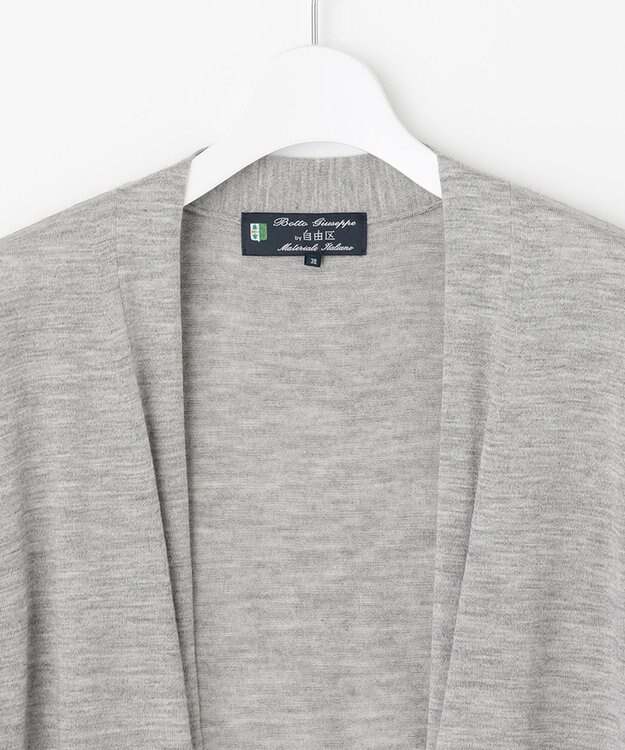 自由区 【洗える/Sサイズ有】カシミヤシルクブレンド ニットカーディガン ライトグレー系