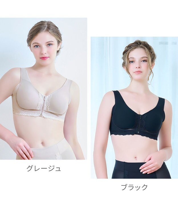 BRADELIS New York 【BRADELIS NewYork peace】細みえフロントファスナー綿混ブラ25 ノンワイヤー 補正 ブラジャー 脇高でコンパクト 小さく見せる グレージュ