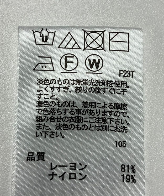 ONWARD Reuse Park 【any SiS】ニット春夏 グレー