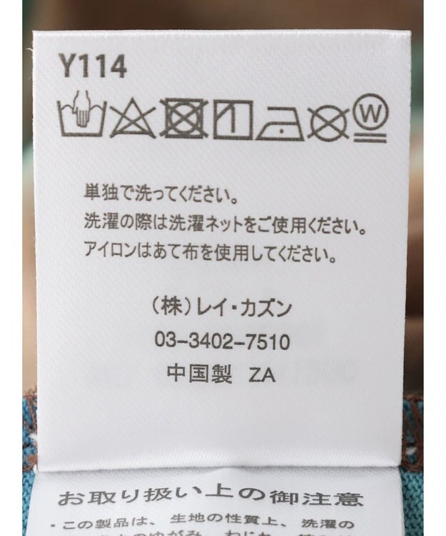 Green Parks ・ｎｏｖｅｍ　９　タイダイＴＥＥワンピース Brown