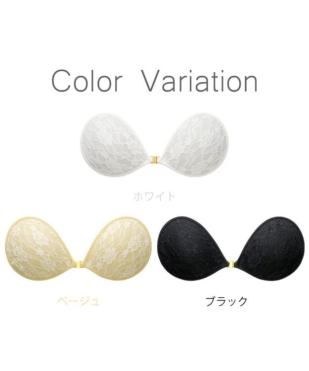BRADELIS New York 【NuBra / ナチュラルタイプ】ヌーブラ・エアーライト ベル オーラ  蒸れにくい バックレス コレクション デザインヌーブラ 正規品 ベージュ