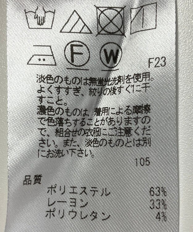 ONWARD Reuse Park 【23区】パンツ秋冬 ネイビー