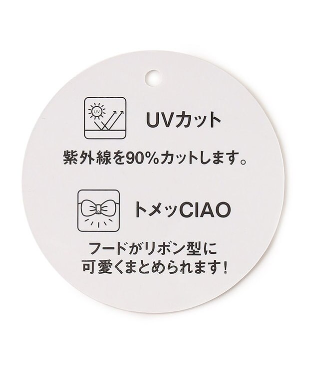 ANY KIDS UVカット さらさら パーカー レインボー