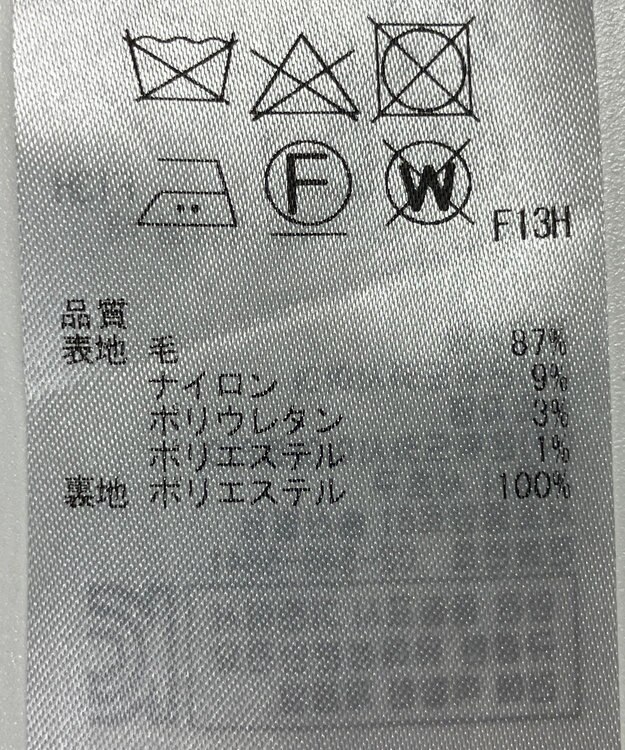 ONWARD Reuse Park 【ICB】スカート秋冬 ネイビー