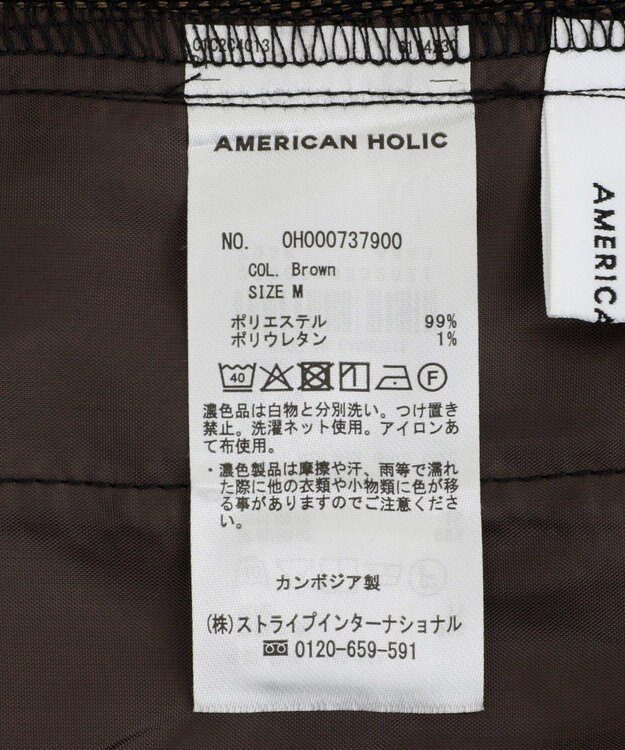 AMERICAN HOLIC 美・美・美ツイードワイドパンツ Brown