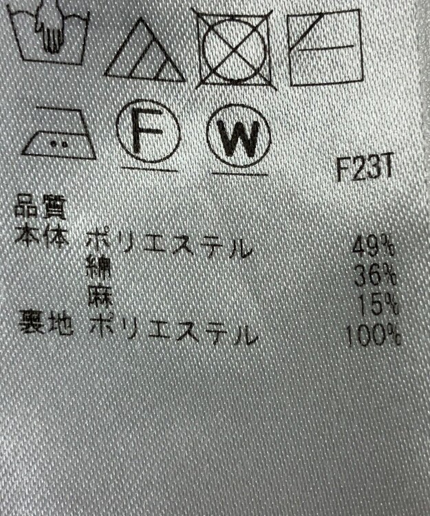 ONWARD Reuse Park 【23区】スカート春夏 ブラック