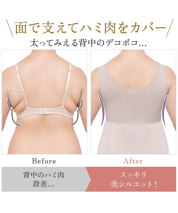 BRADELIS New York 【BRADELIS NewYork peace】綿混キャッチャーカップレースブラスリップ25 ノンワイヤー 補正下着 静電気軽減 インナー カップ付き ブラトップ ワンピース グレージュ