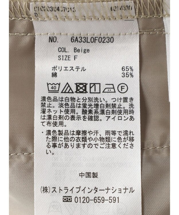 Green Parks サス付きパンツ Beige