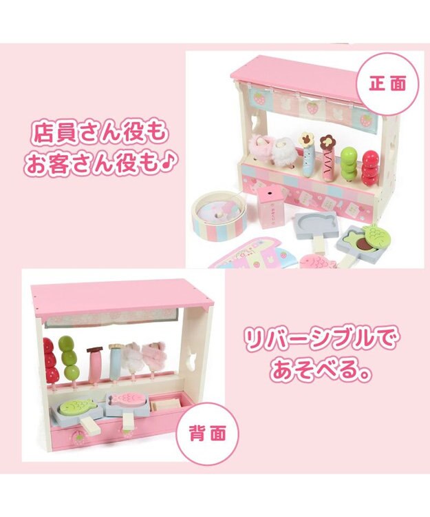 Mother garden マザーガーデン ままごと うさぎじるしの野いちご屋台 ピンク（淡）