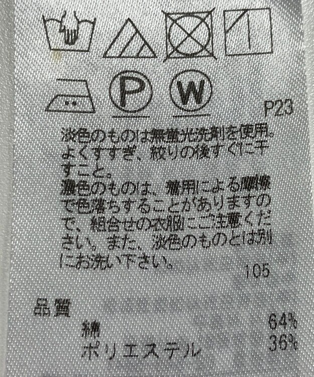 ONWARD Reuse Park 【23区】ジャケット春夏 ネイビー