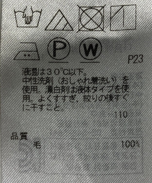 ONWARD Reuse Park 【自由区】カットソー秋冬 ネイビー