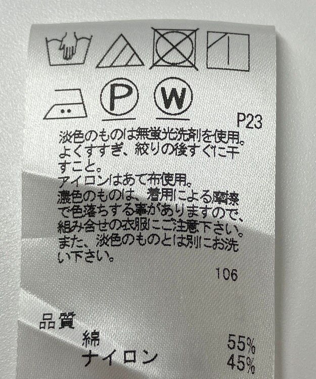 ONWARD Reuse Park B品【any FAM】ジャケット春夏 グリーン