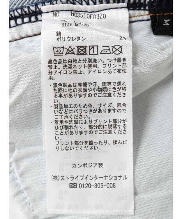 AMERICAN HOLIC テーパードデニム Indigo