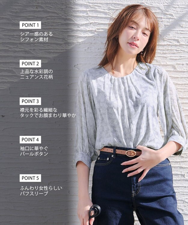 Tiaclasse L 水彩花柄シフォンブラウス グレー