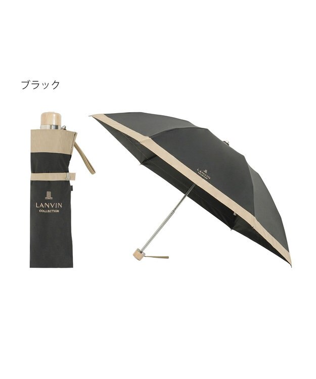 MOONBAT 【晴雨兼用日傘】ランバン コレクション（LANVIN COLLECTION） 折りたたみ日傘 グログランリボン ブラック