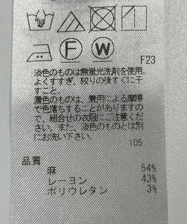 ONWARD Reuse Park 【23区】パンツ春夏 ネイビー