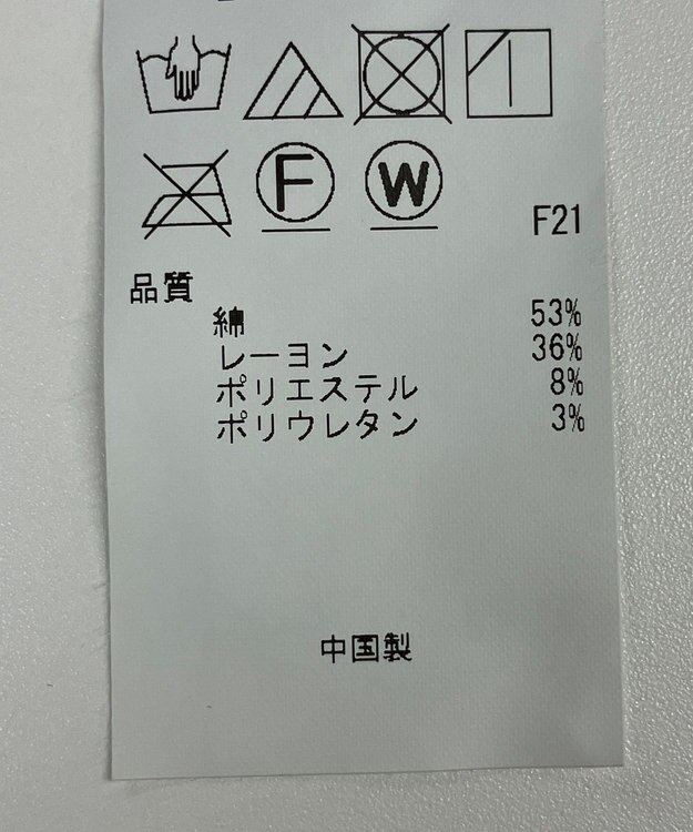 ONWARD Reuse Park 【23区】パンツ秋冬 ブルー