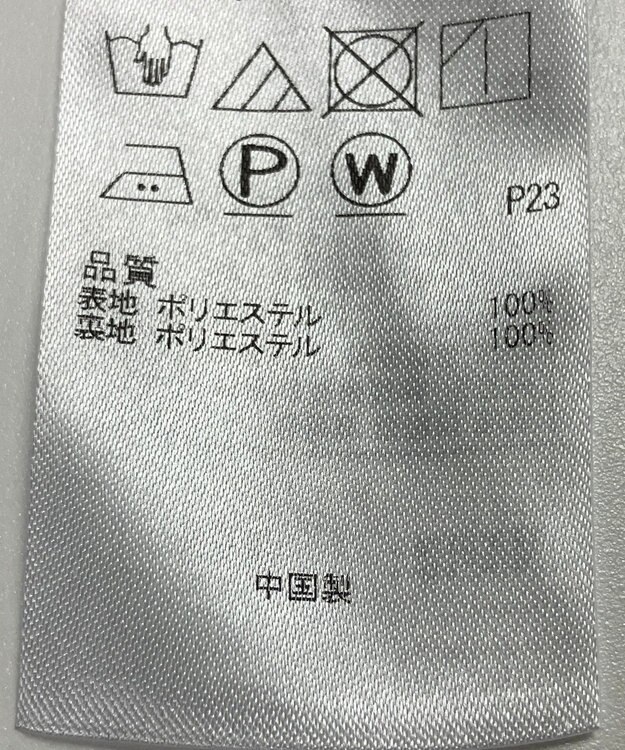 ONWARD Reuse Park 【組曲】ワンピース春夏 レッド